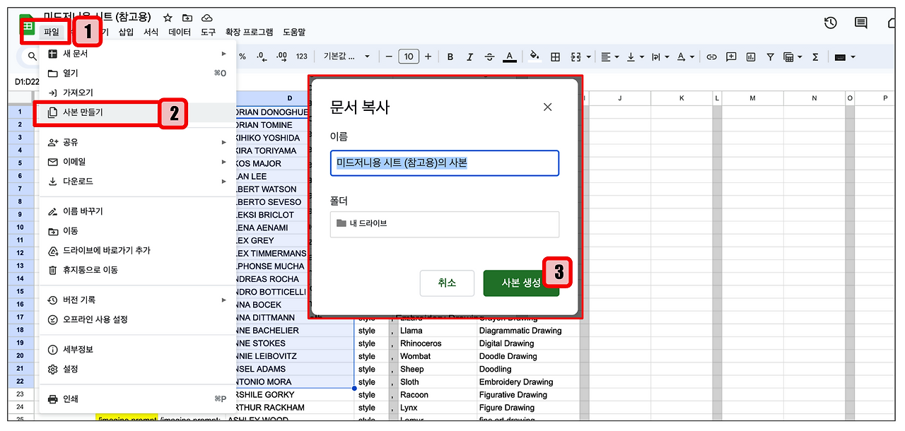 스크린샷 2024-01-17 오후 9.57.16.png