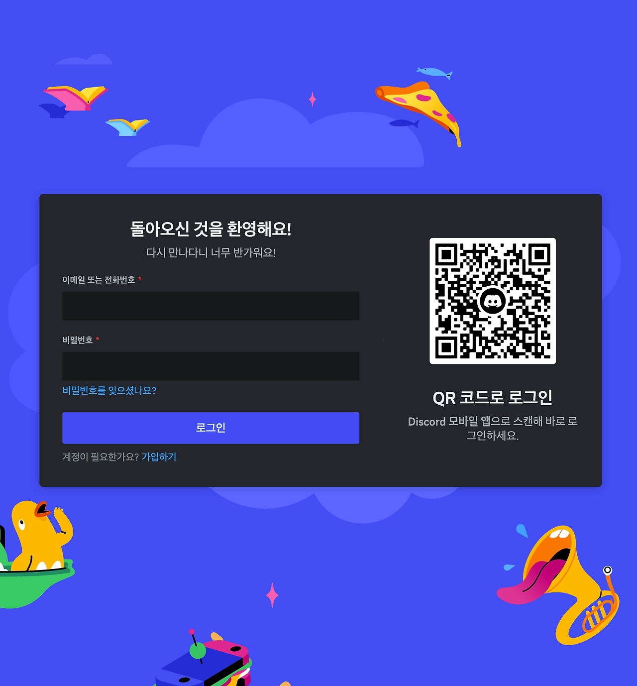 스크린샷 2024-01-17 오후 12.55.49.png