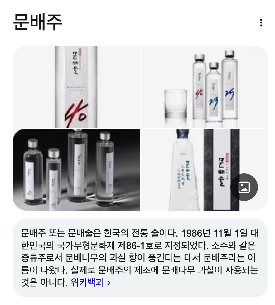 스크린샷 2025-03-23 오전 3.23.03.png