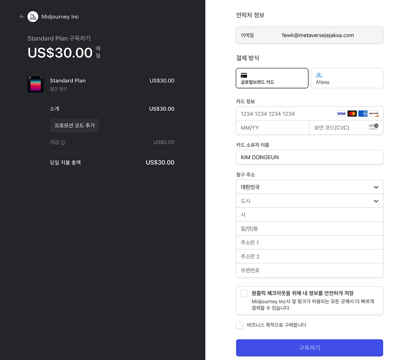 스크린샷 2024-01-17 오후 1.19.10.png