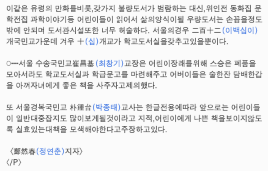 스크린샷 2023-07-19 오후 12.27.13.png