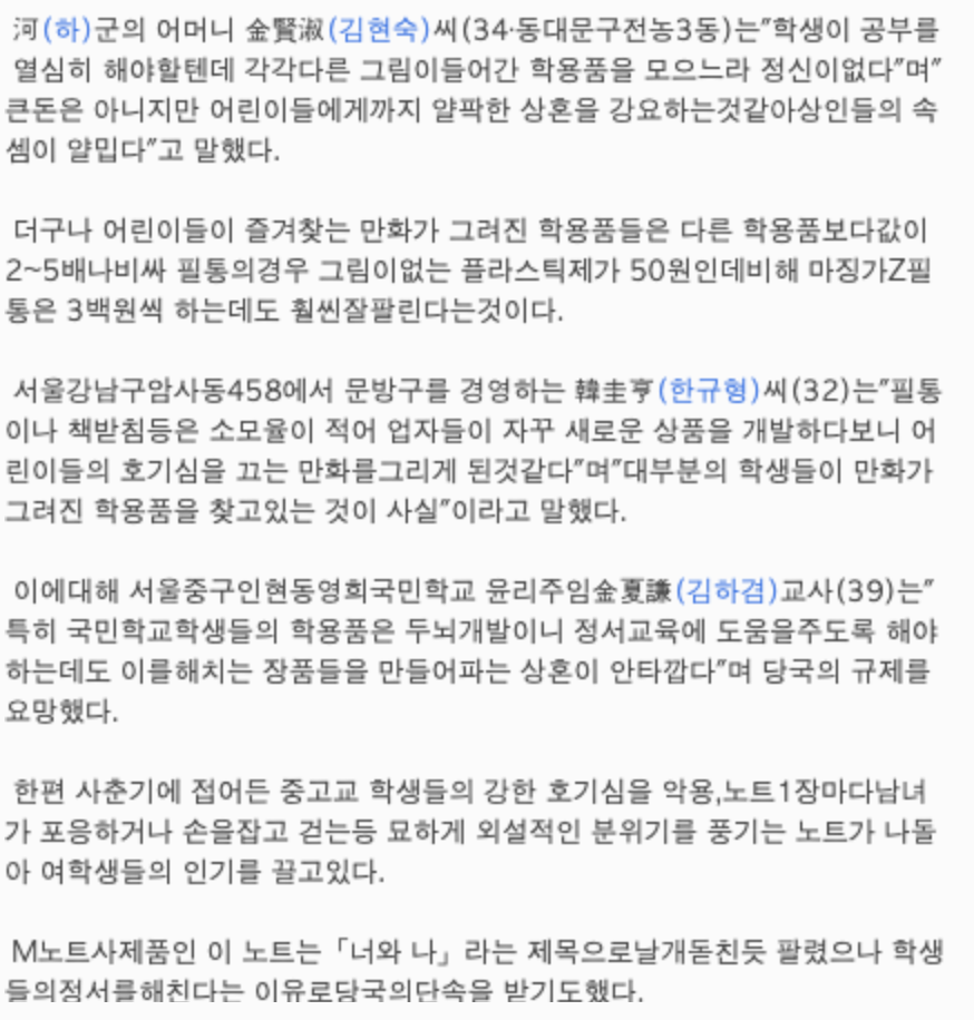 스크린샷 2023-07-19 오후 12.23.16.png