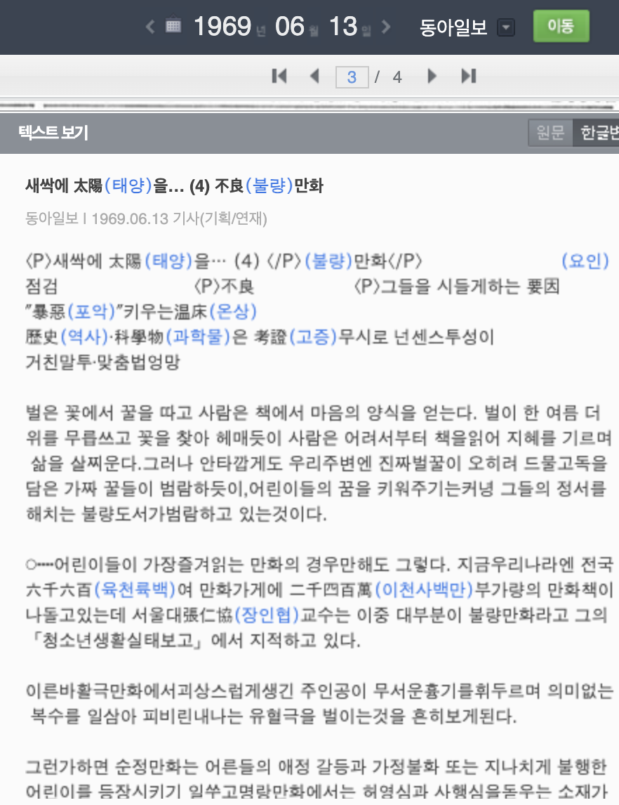 스크린샷 2023-07-19 오후 12.26.15.png