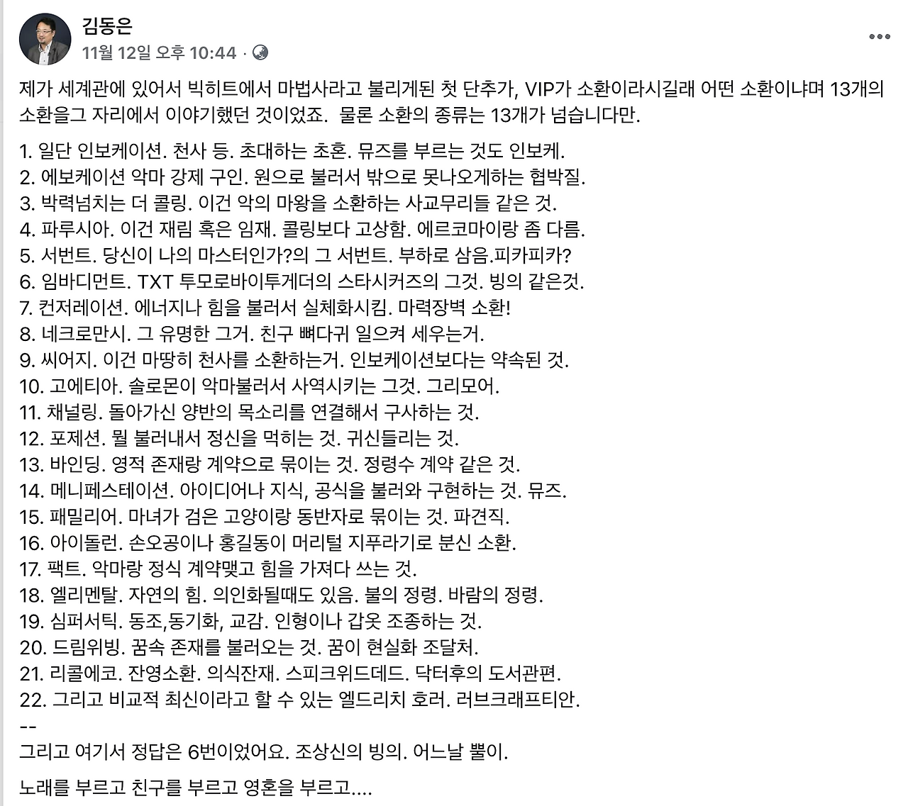 스크린샷 2025-12-02 14.22.56.png