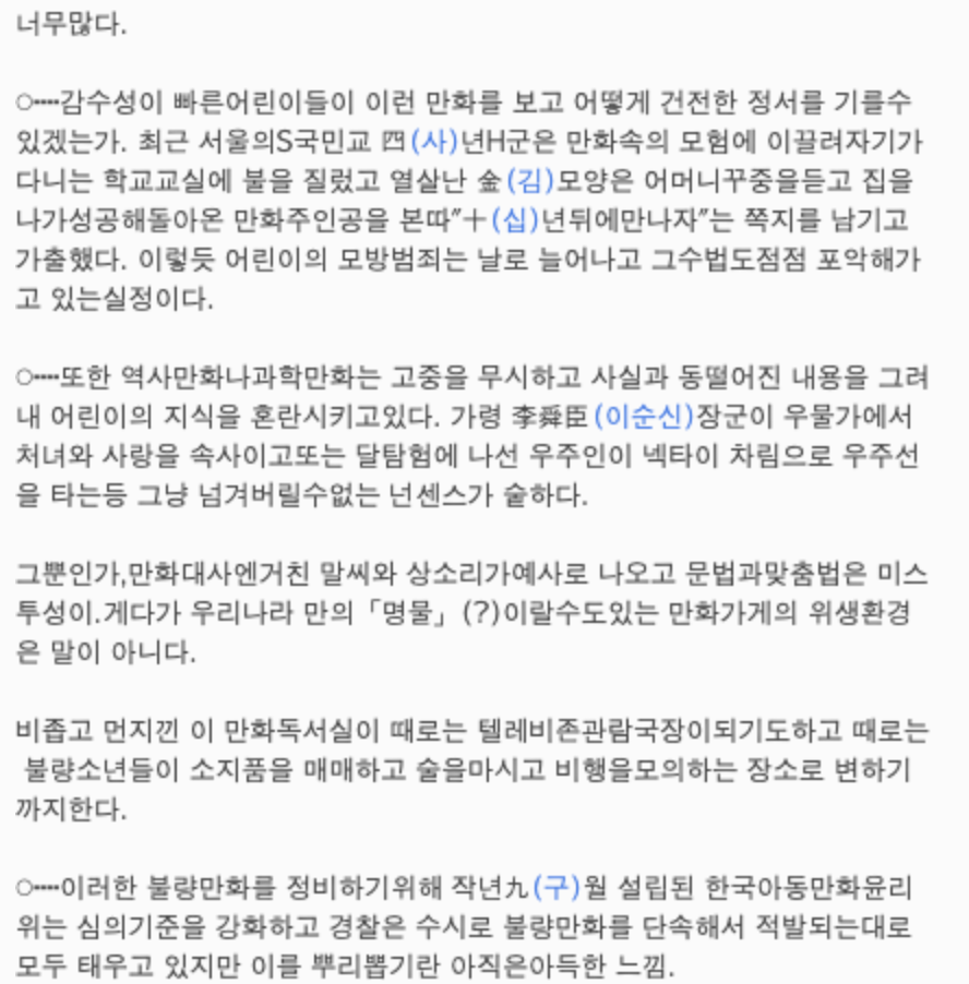 스크린샷 2023-07-19 오후 12.26.40.png