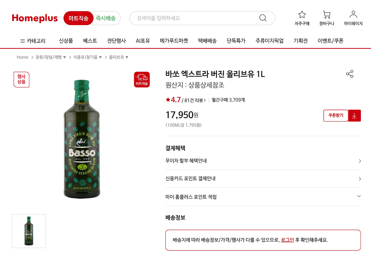 스크린샷 2025-03-23 오전 12.28.22.png