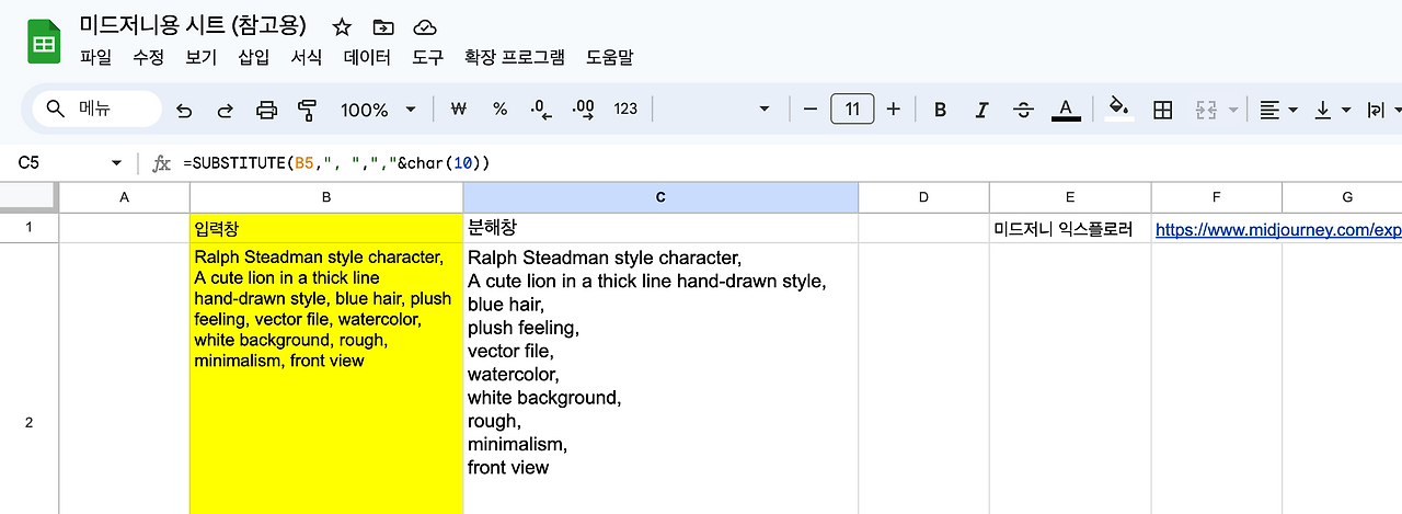 스크린샷 2024-01-18 오전 8.43.14.png