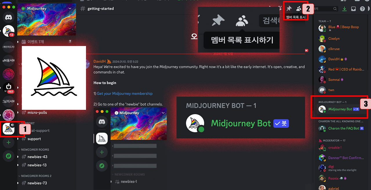 스크린샷 2024-01-17 오후 8.12.45.png