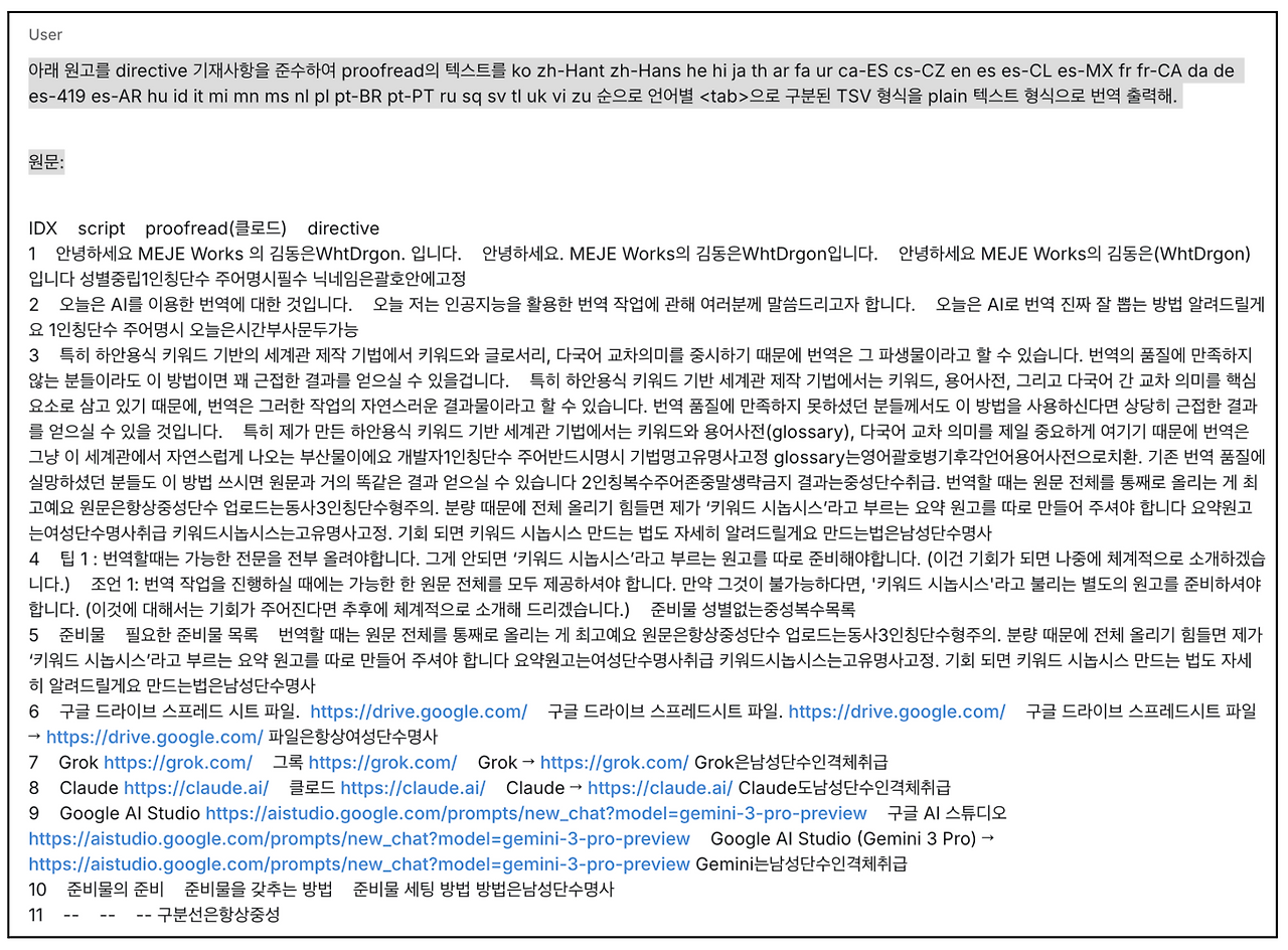 스크린샷 2025-12-02 11.22.46.png