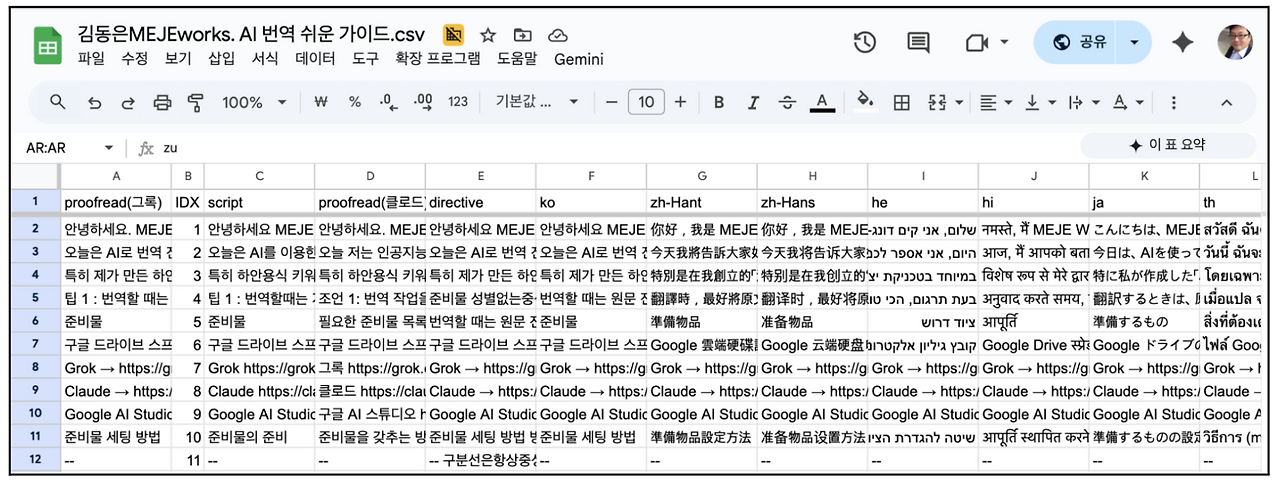 스크린샷 2025-12-02 11.25.25.png