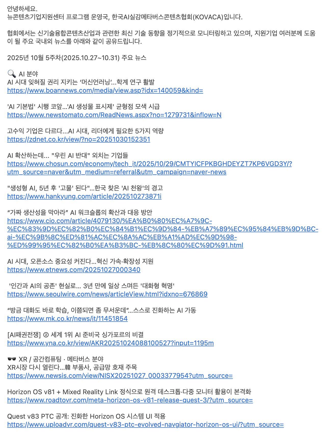 스크린샷 2025-10-31 17.28.07.png