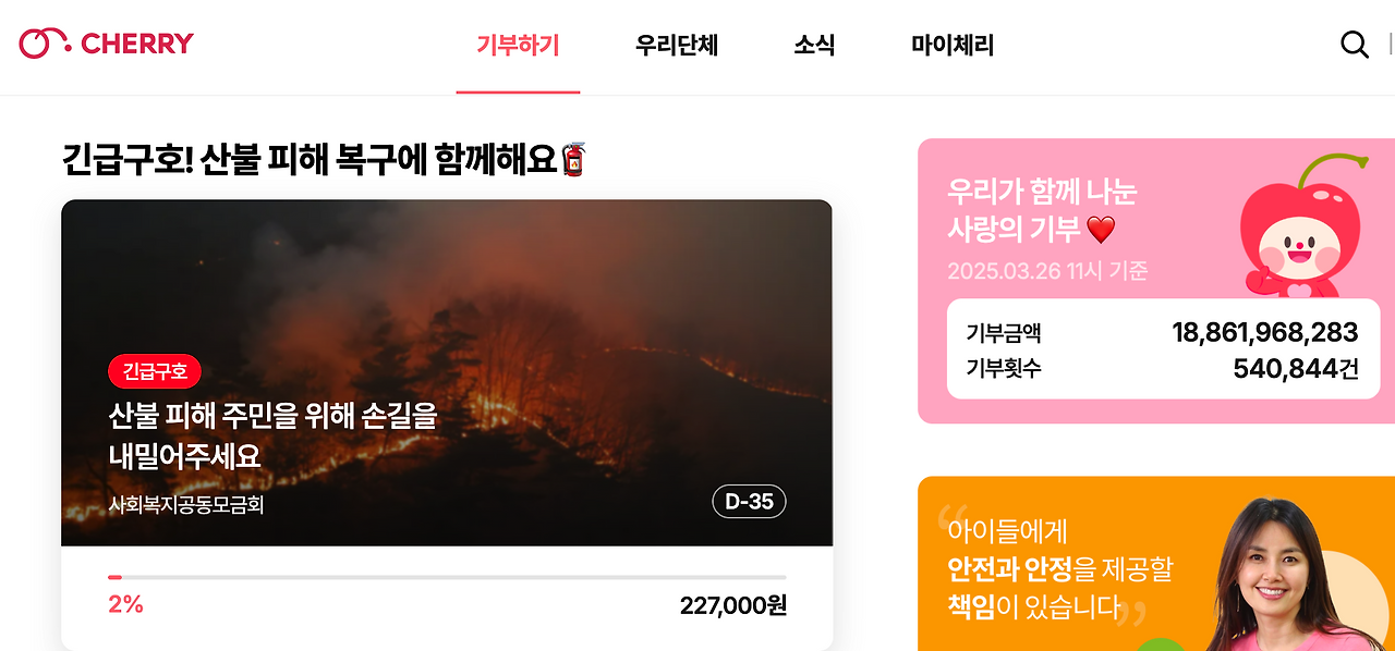 스크린샷 2025-03-26 오전 11.16.13.png