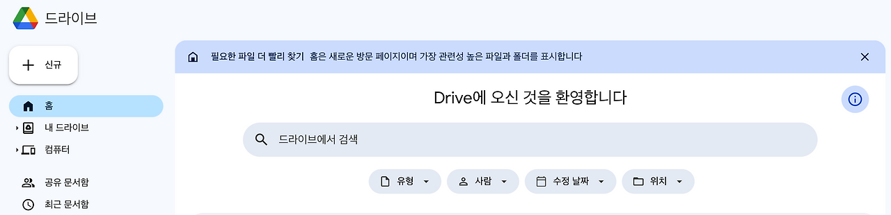 스크린샷 2024-01-17 오후 9.51.28.png
