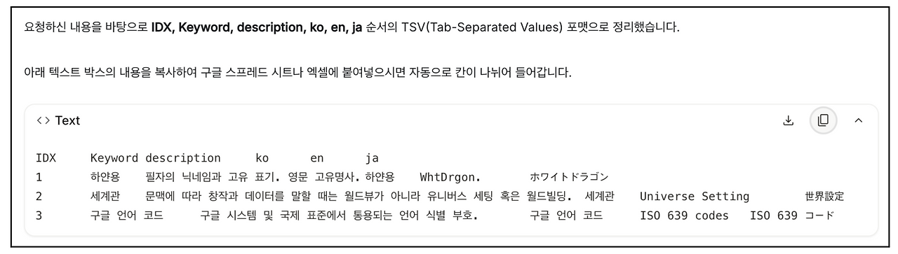 스크린샷 2025-12-02 11.18.19.png