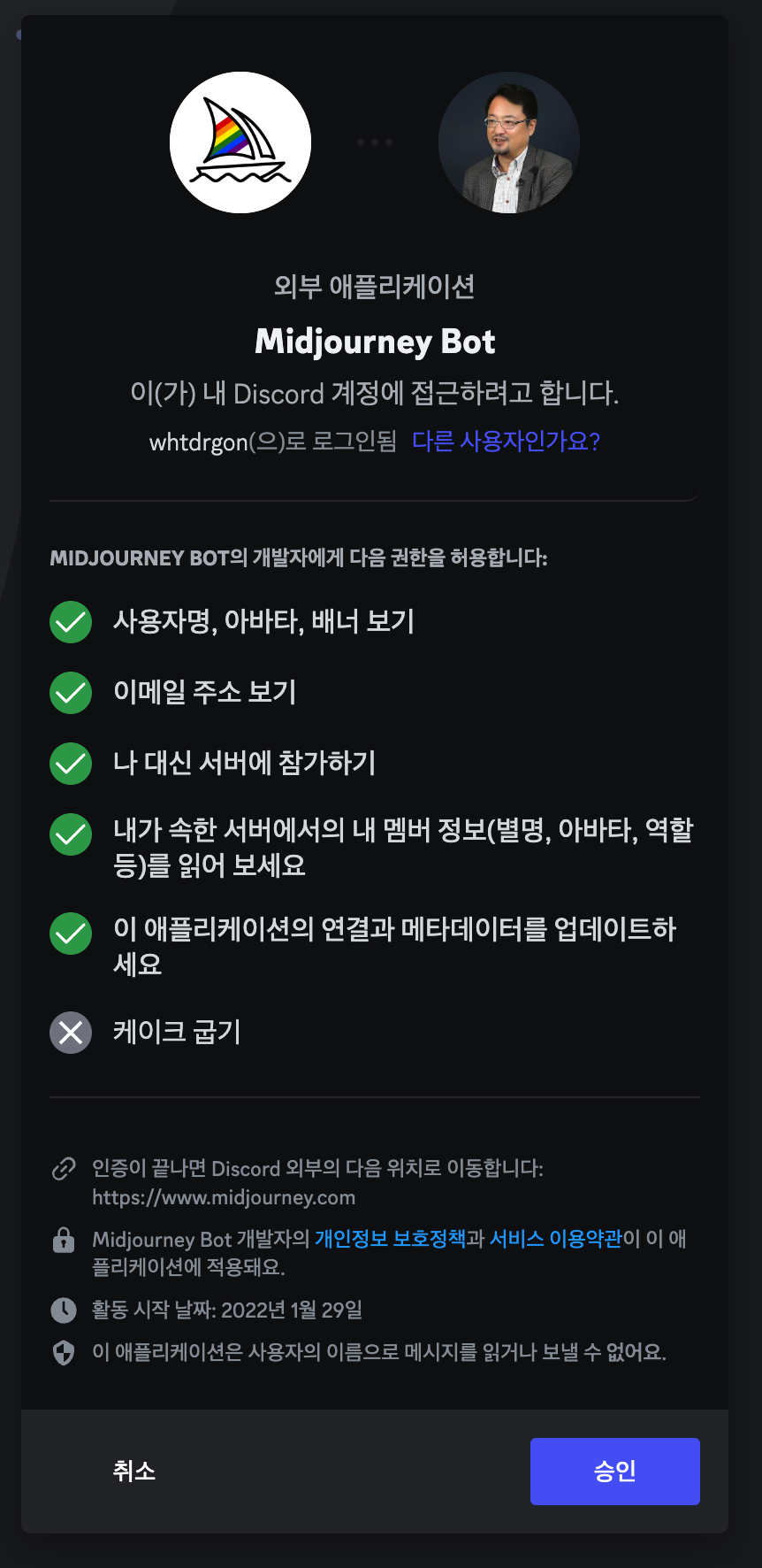 스크린샷 2024-01-17 오후 12.58.38.png