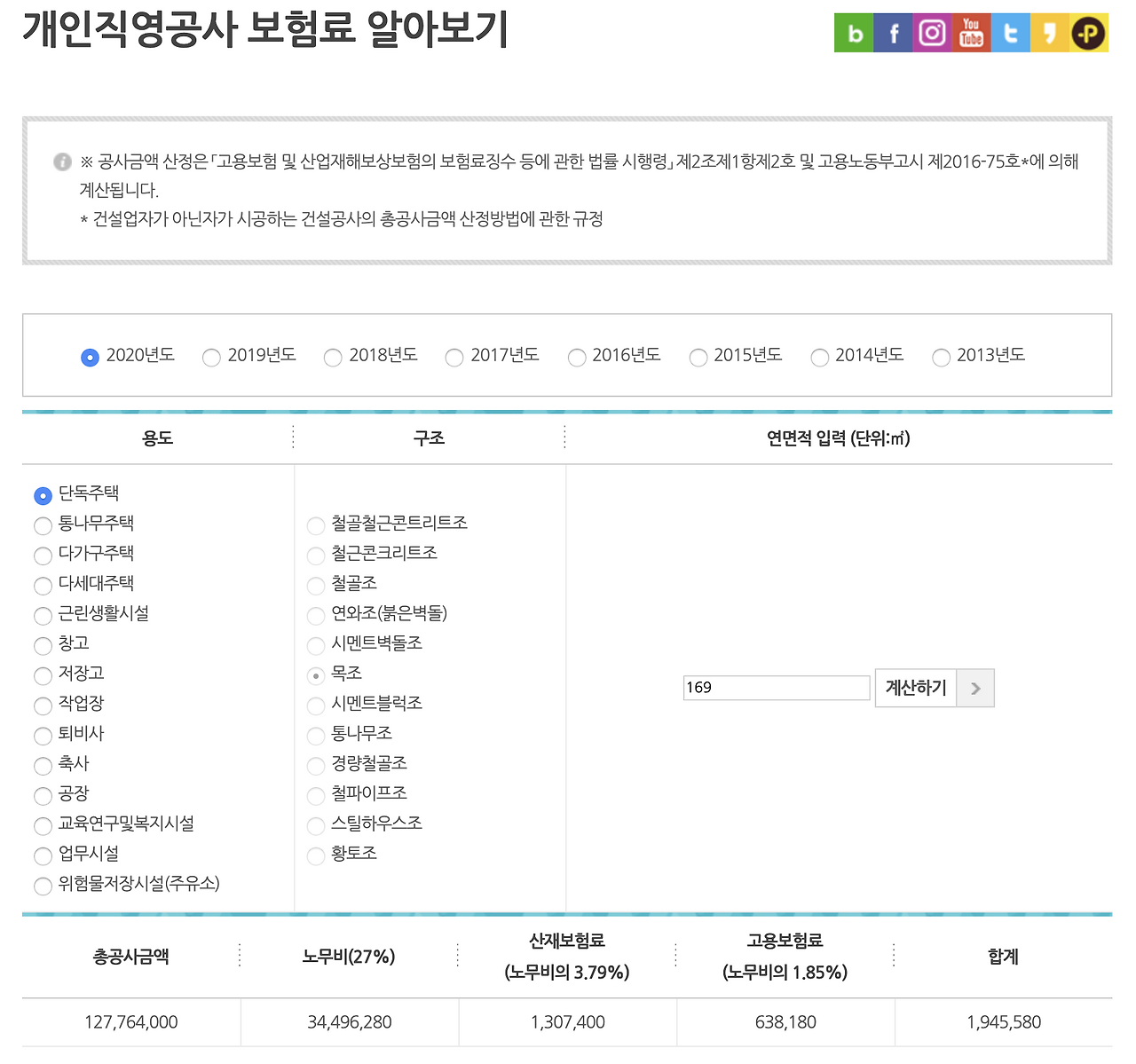 스크린샷 2020-04-01 오후 2.14.34.png