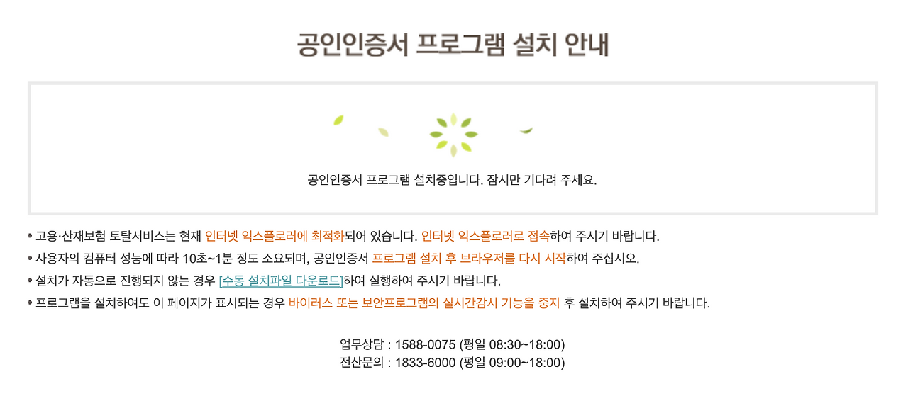 스크린샷 2020-04-01 오후 1.49.07.png