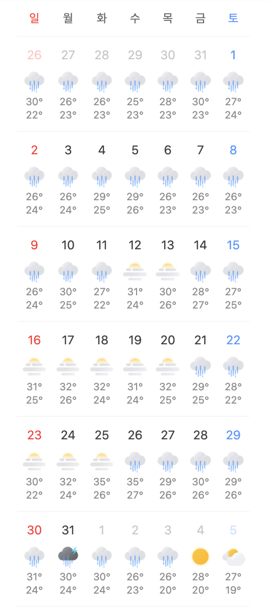 스크린샷 2020-09-07 오후 12.24.57.png