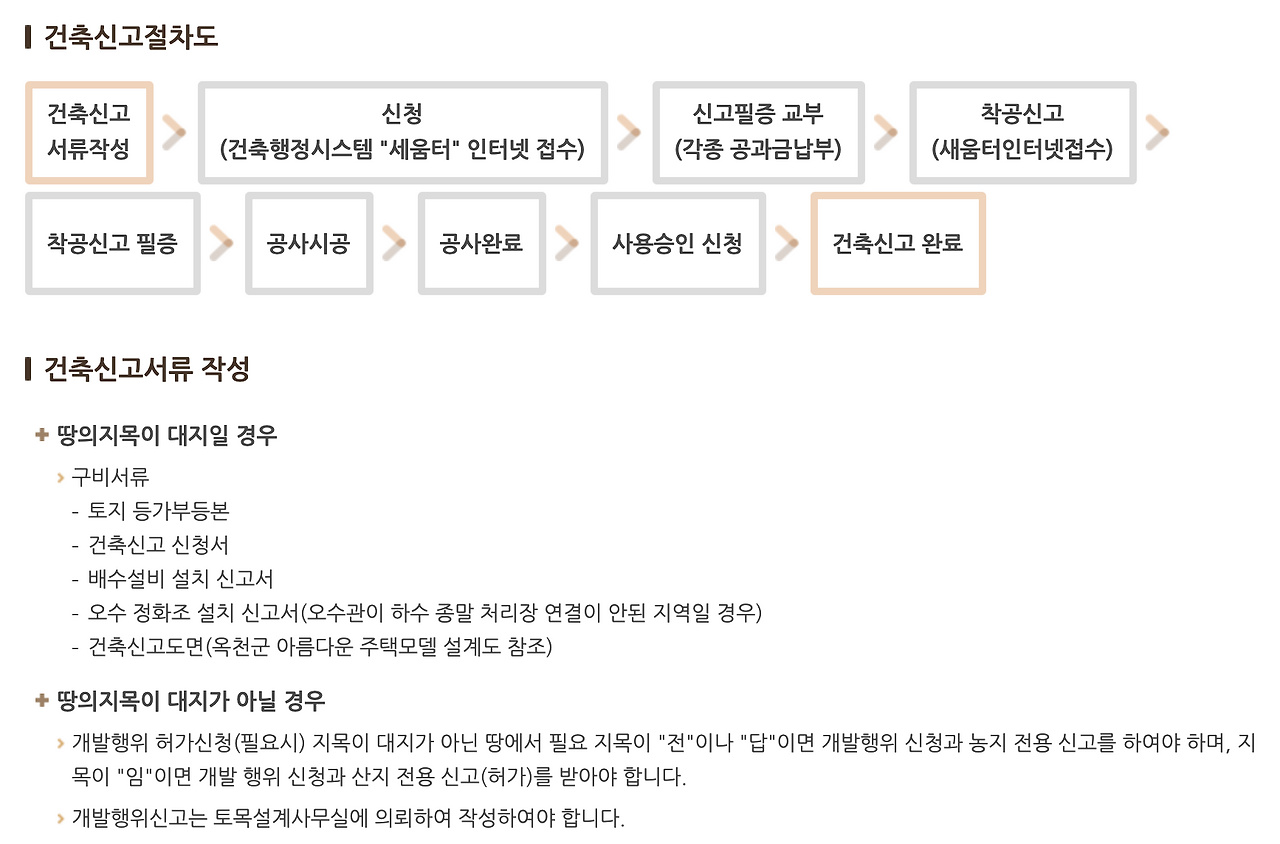 스크린샷 2020-03-23 오후 8.38.06.png