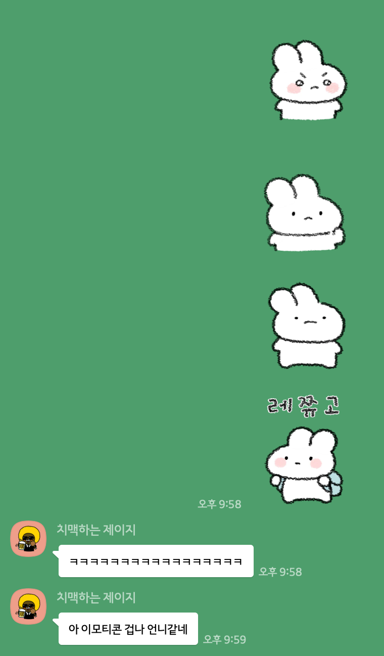 KakaoTalk_Snapshot_20240927_133513.png