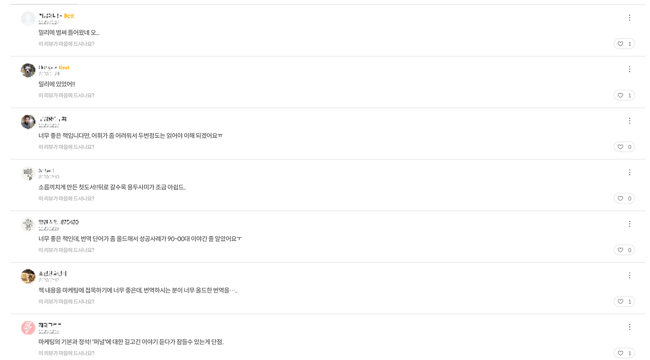 스크린샷 2023-03-04 오후 10.03.38.png