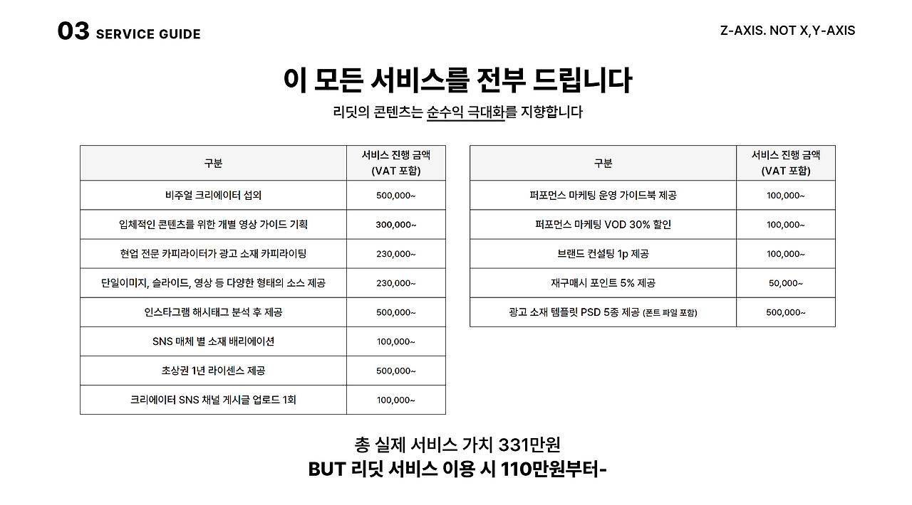 스크린샷 2023-03-09 오후 1.22.44.png