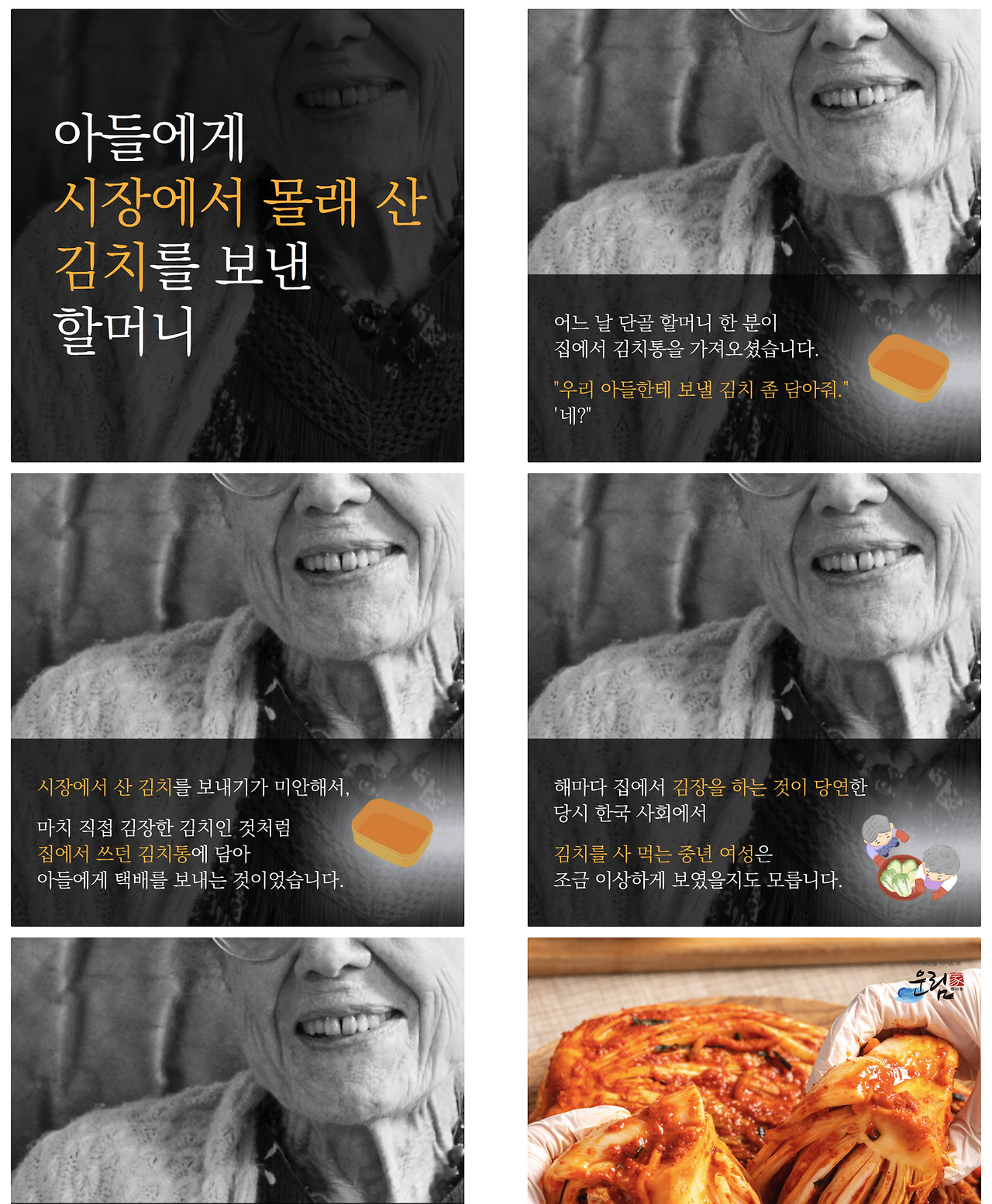 스크린샷 2023-02-27 오후 5.57.22.png