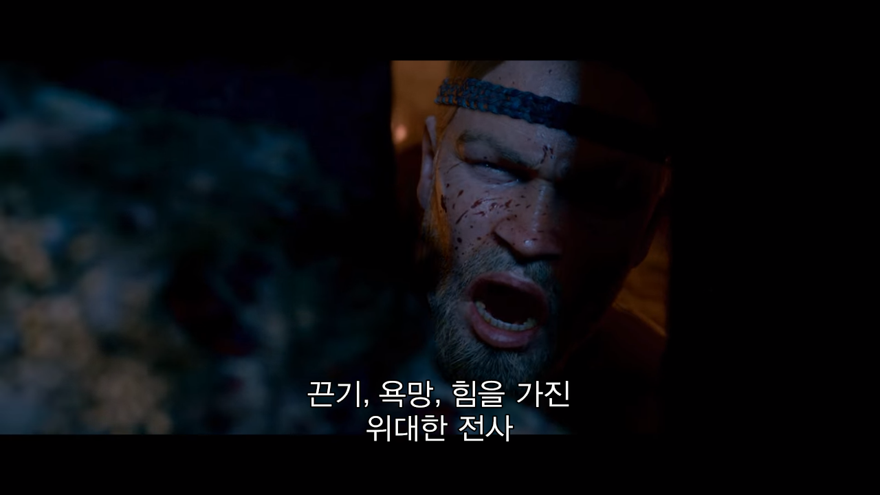 베오울프1.png