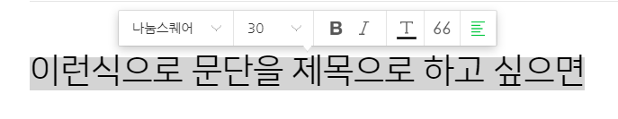 2019-07-15 13_49_20-에릭의 This is IT _ 네이버 블로그.png