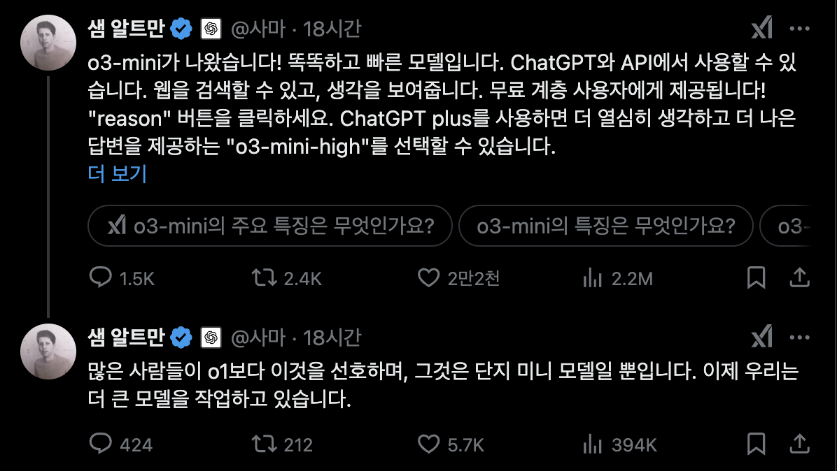 스크린샷 2025-02-02 오전 12.46.31.png