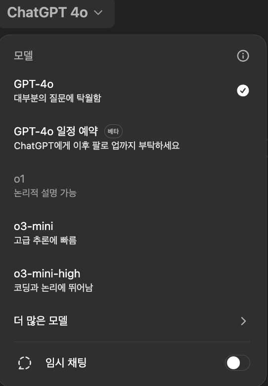 스크린샷 2025-02-02 오전 12.54.59.png