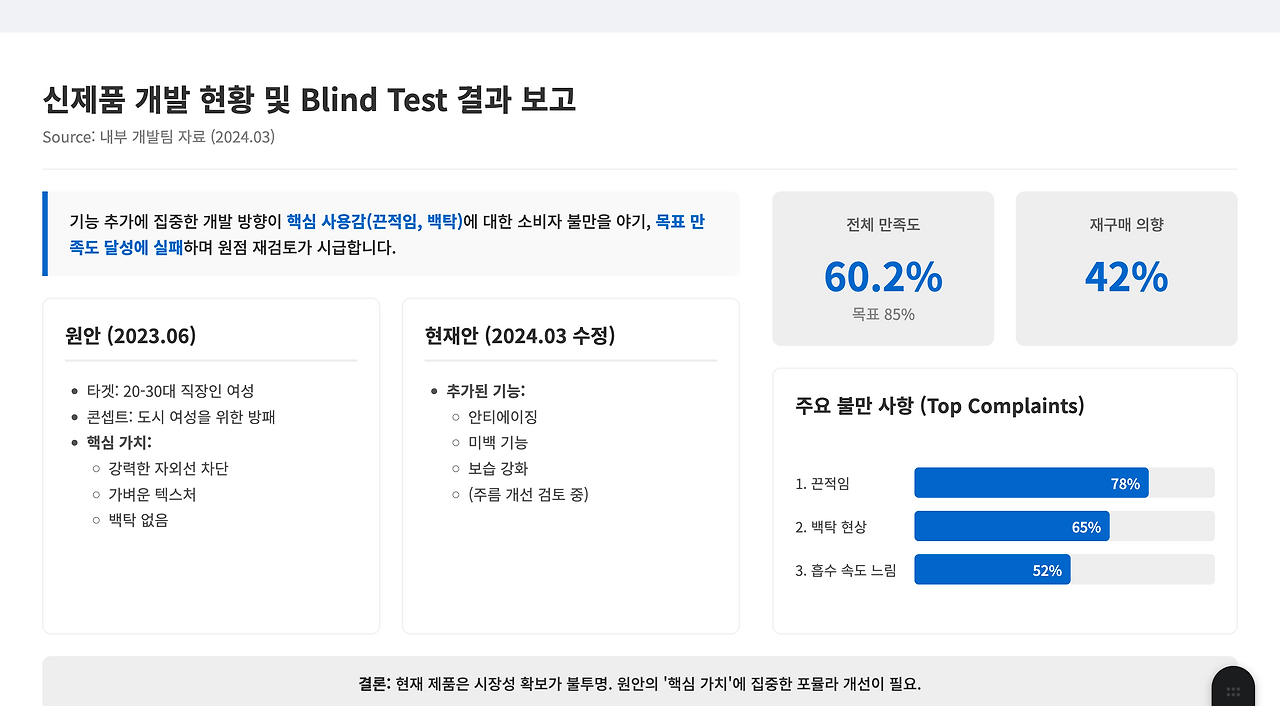 스크린샷 2025-10-21 오전 3.52.46.png