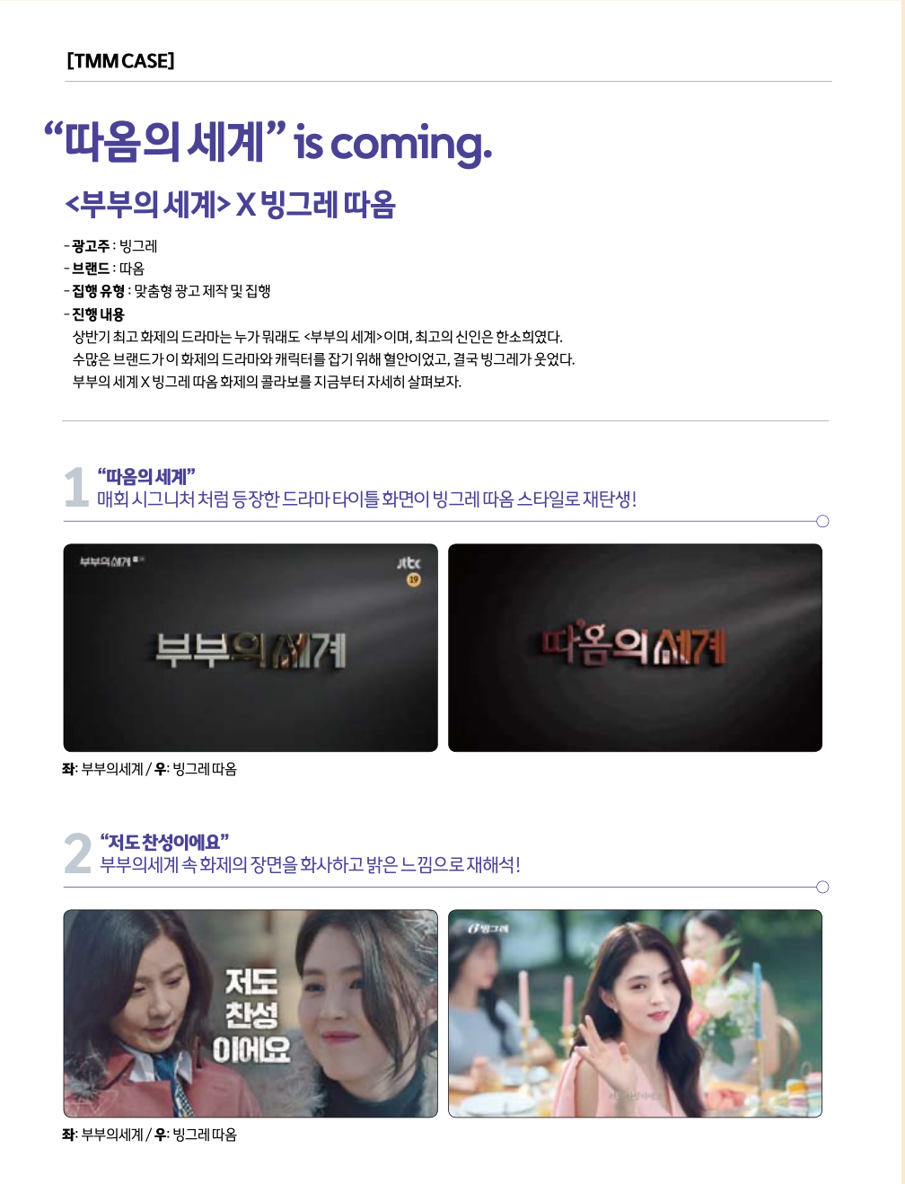 스크린샷 2020-06-16 오후 5.11.08.png