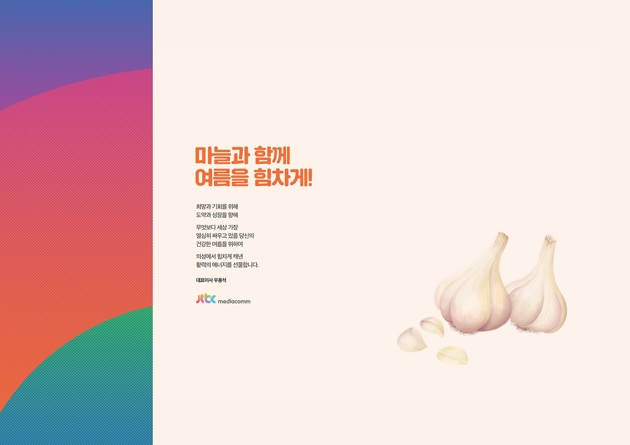 스크린샷 2022-07-20 오전 10.19.16.png