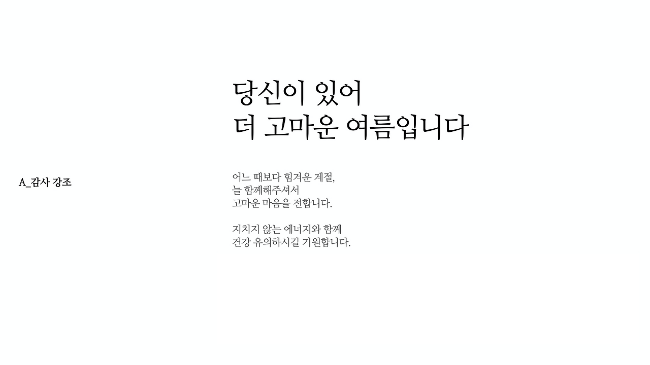 마늘_Copy_708.001.png