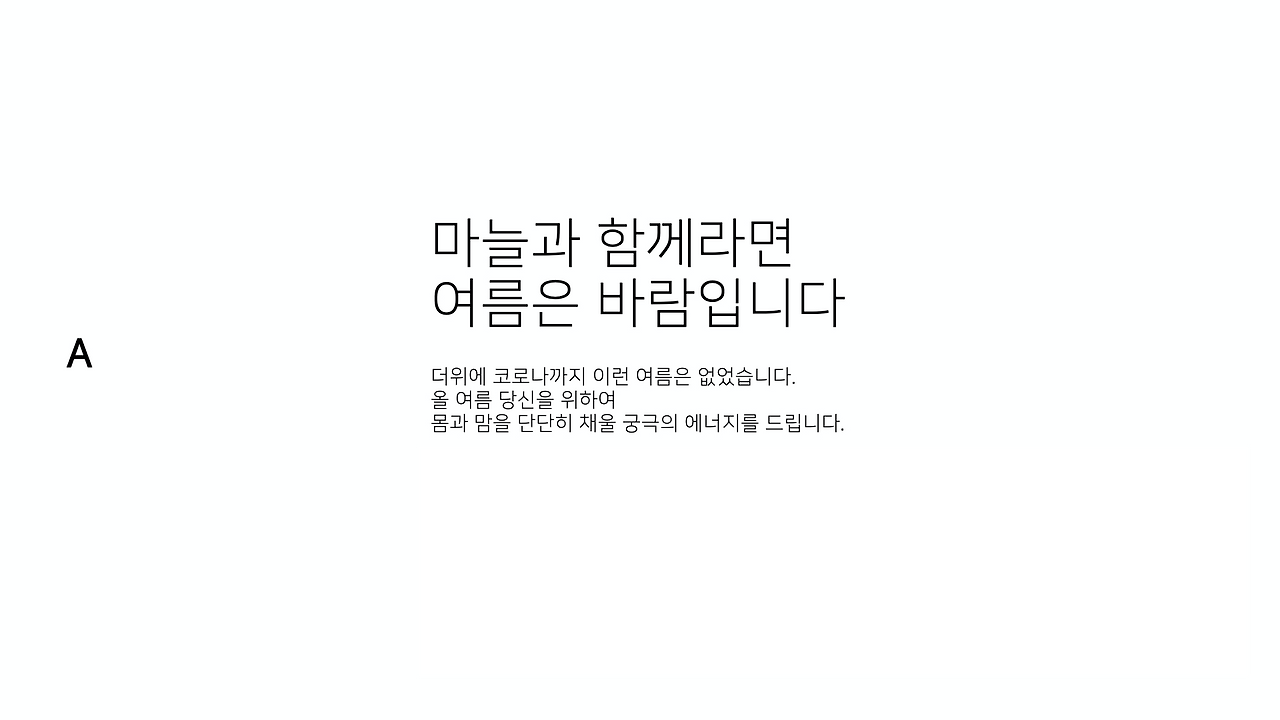 마늘_Copy_701.001.png