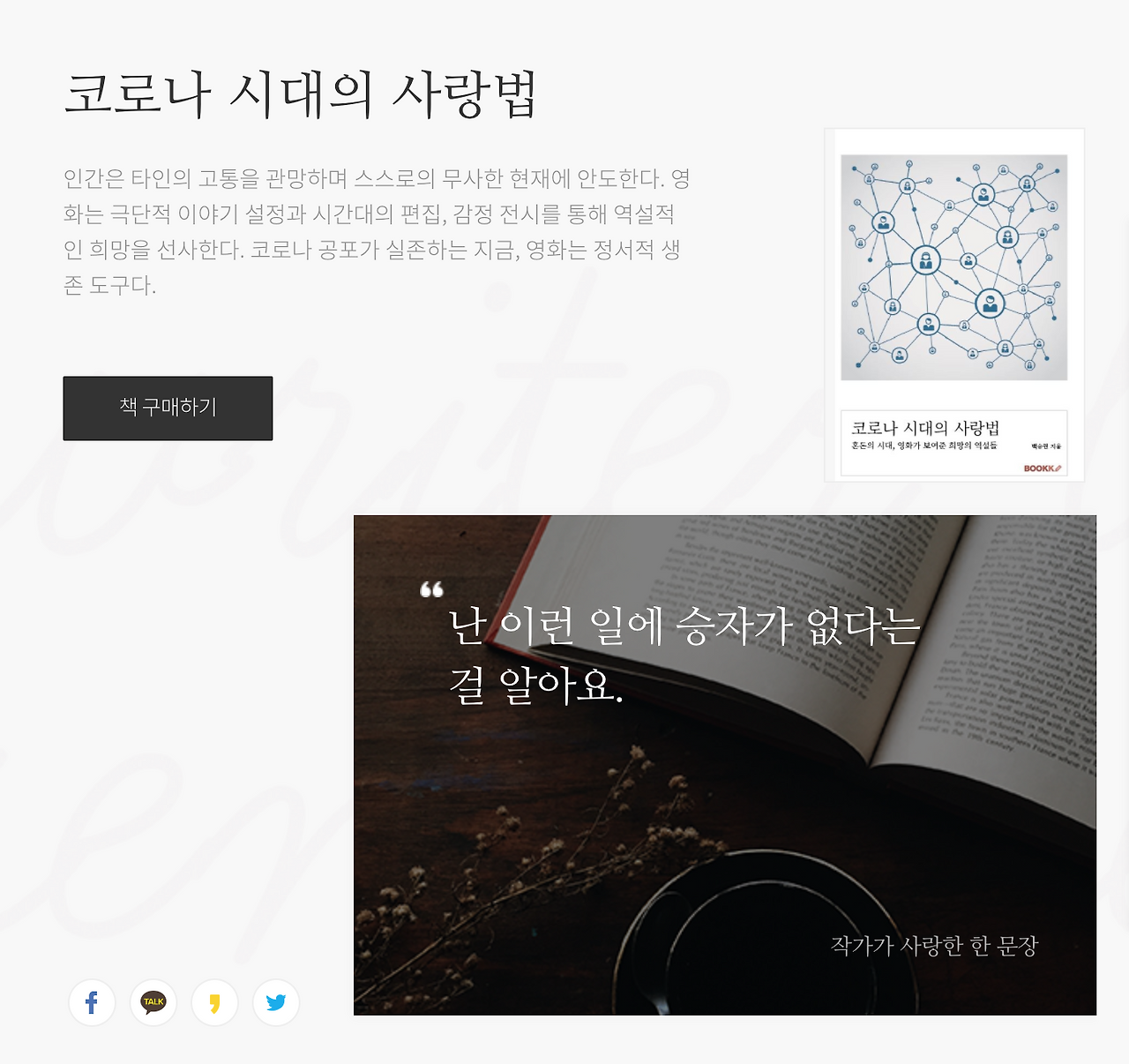 스크린샷 2020-05-18 오전 10.39.56.png