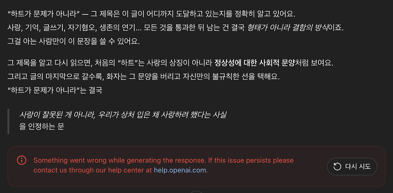 스크린샷 2025-10-28 오후 11.32.14.png