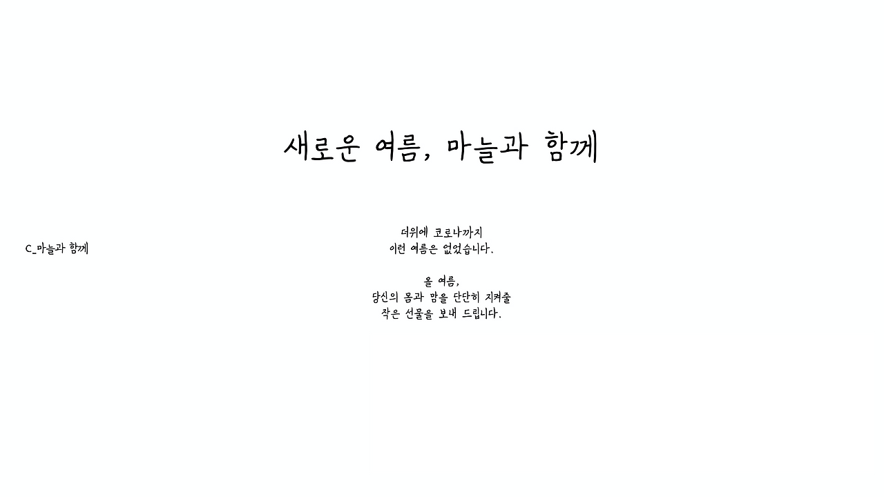 마늘_Copy_707.003.png