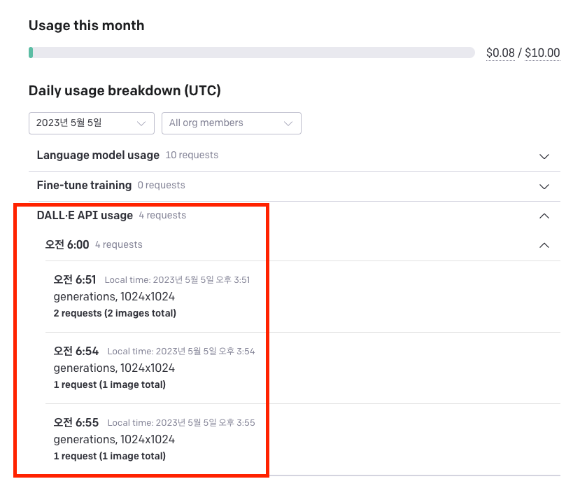 스크린샷 2023-05-05 오후 4.21.58.png