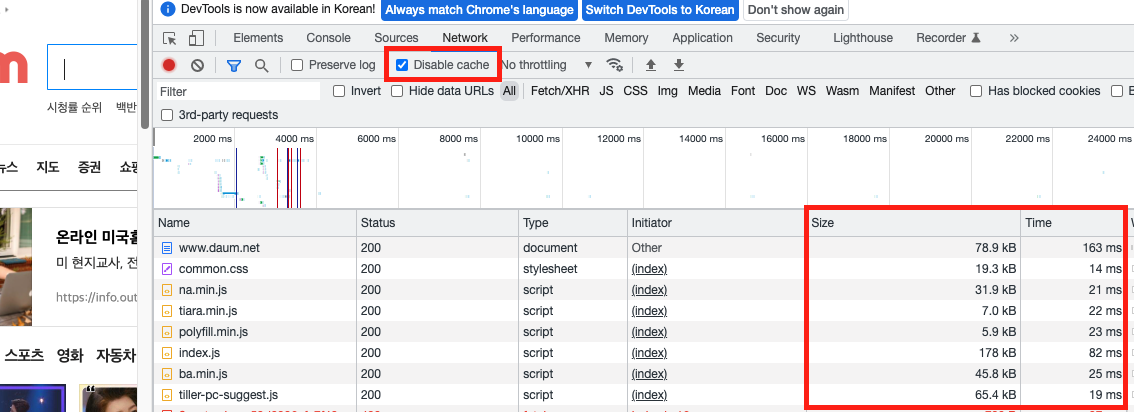 스크린샷 2022-06-25 오전 11.28.56.png