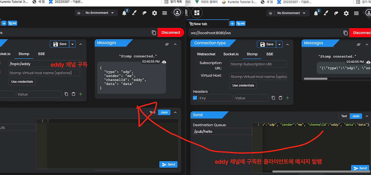 스크린샷 2022-03-13 오후 2.41.19.png