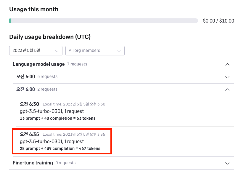 스크린샷 2023-05-05 오후 3.44.57.png