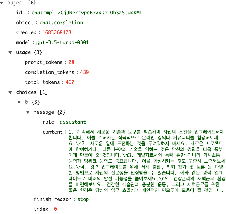 스크린샷 2023-05-05 오후 3.43.55.png