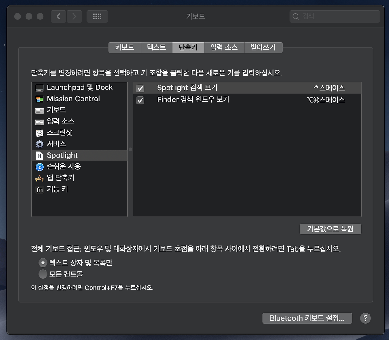 스크린샷 2019-06-05 오후 10.38.09.png