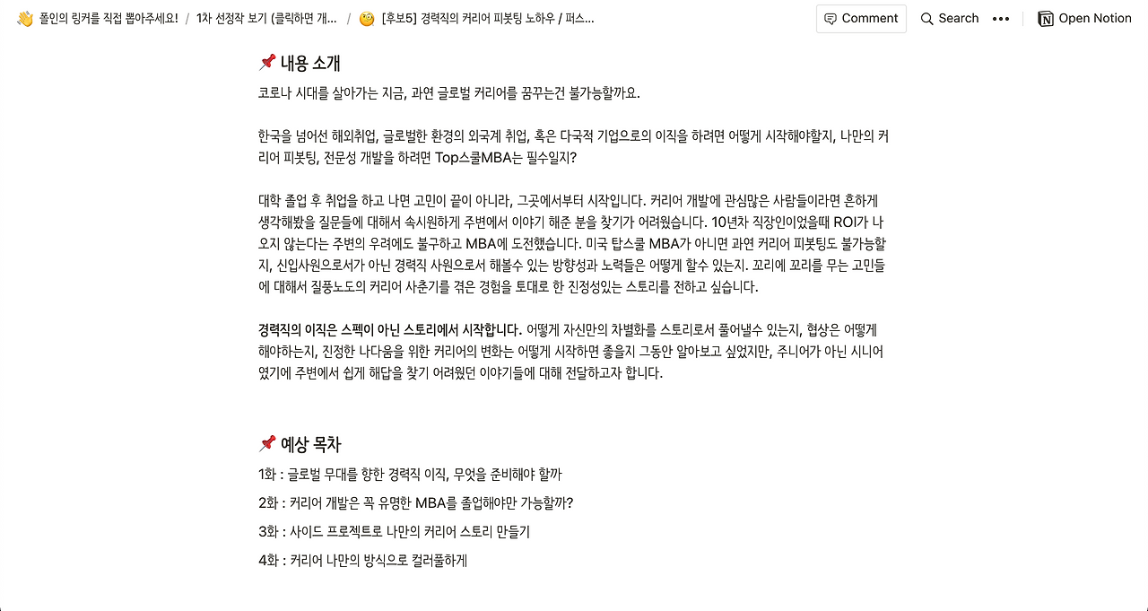 스크린샷 2021-12-20 오후 6.45.20.png