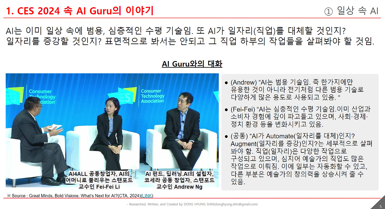 스크린샷 2024-04-16 075050.png