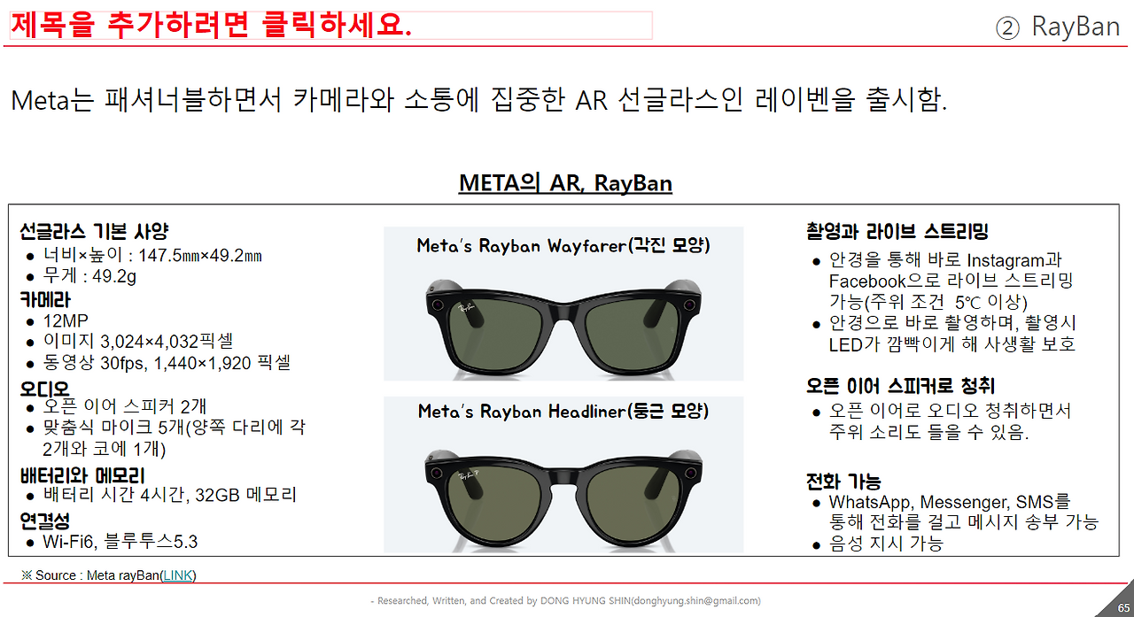 스크린샷 2023-10-04 085247.png