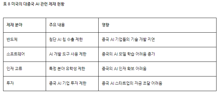 화면 캡처 2024-09-04 064822.png