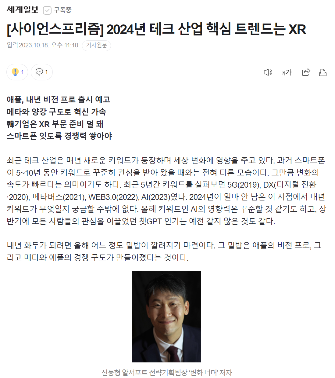 스크린샷 2023-10-19 111329.png